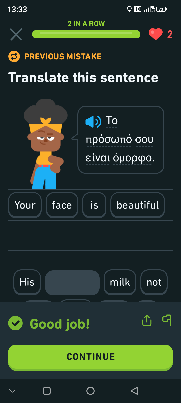 Duolingo Screenshot